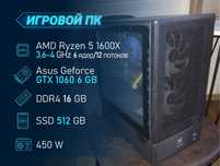 Игровой компьютер Ryzen 5/DDR4 16GB/SSD 512GB/GTX 1060 6GB