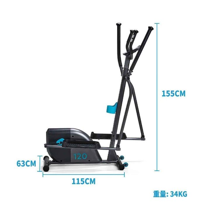 Bicicleta Elíptica de Cardio Training Essential 120