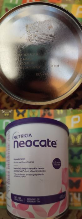 Продам Нутрілон, Неокейт