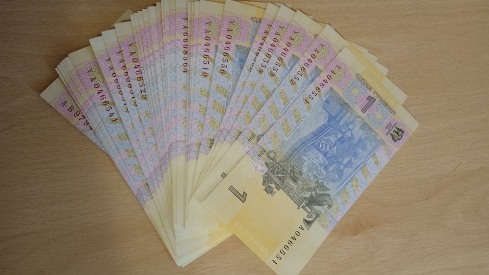 1 гривны 2014 года