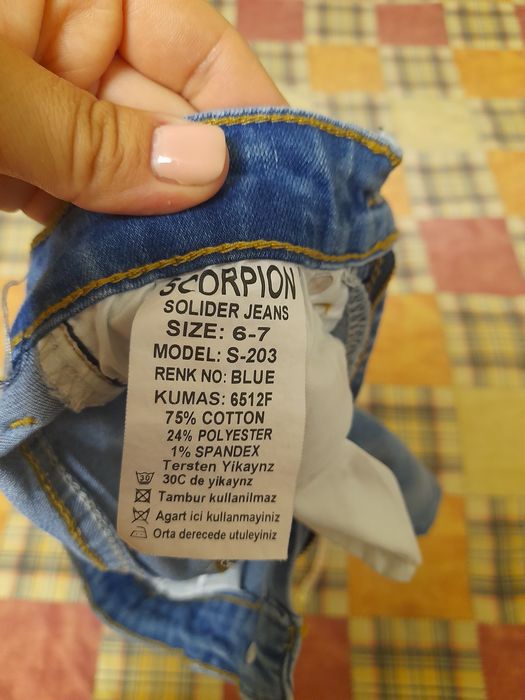 Продим дитячі джинси