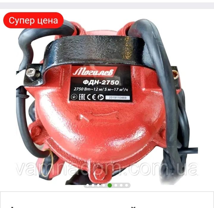 Фекально-дренажный насос Могилев ФДН-2750 с ножом.
