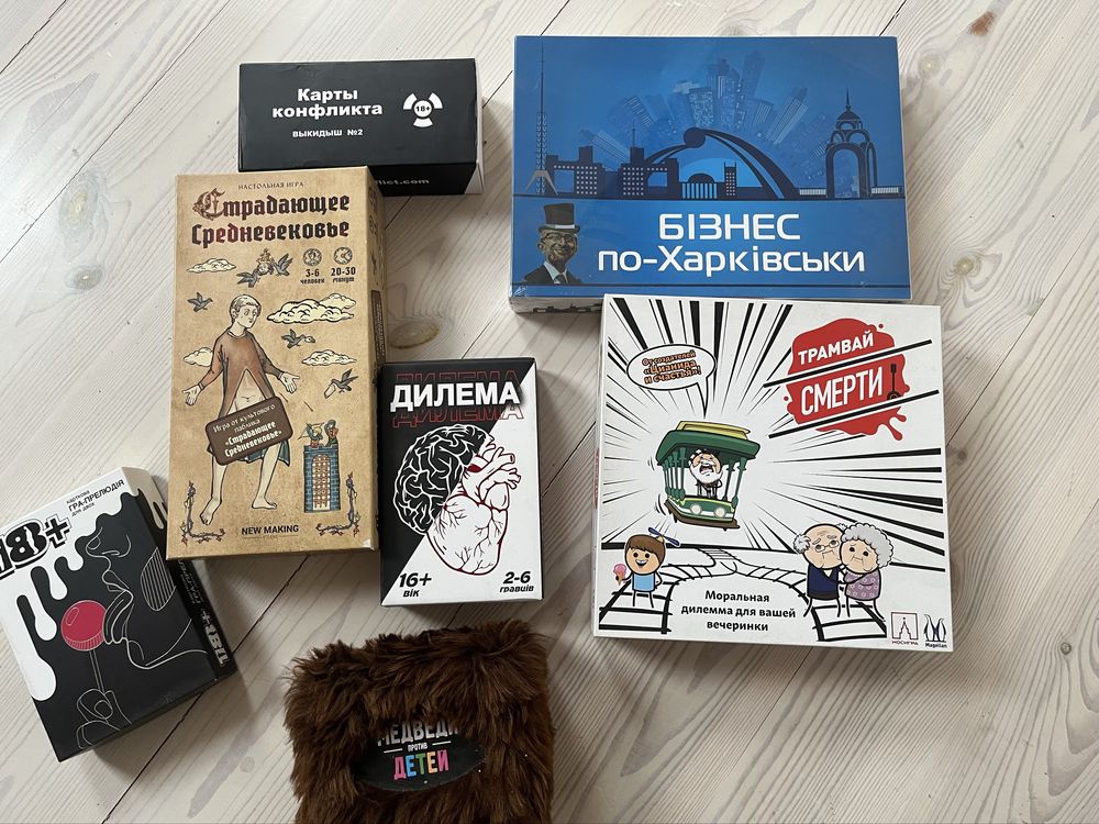 Настольные игры в хорошем состоянии
