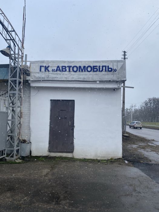 Продам гараж ГК  Автомобилист
