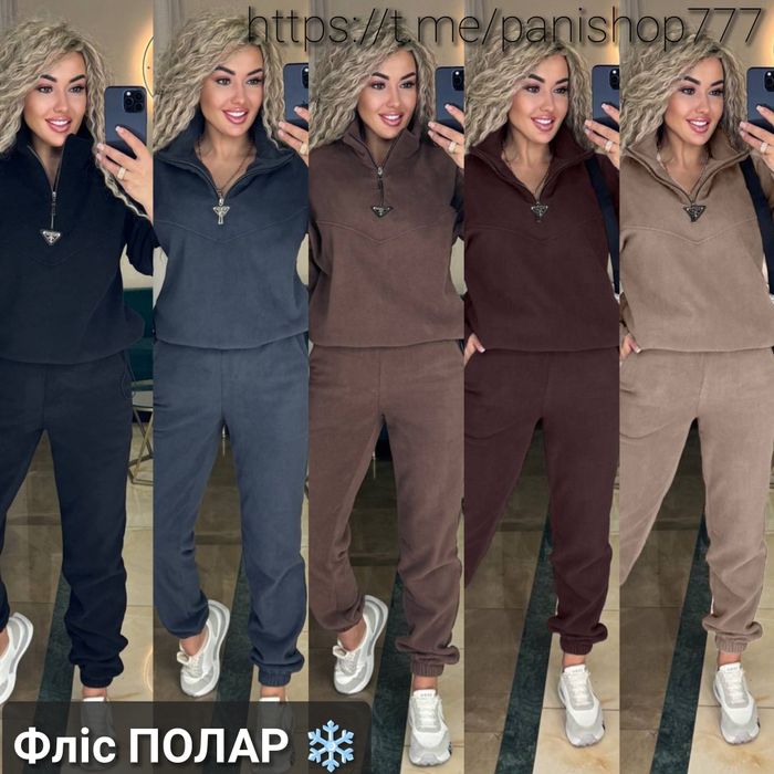 ‼️Жіночий флісовий костюм. Фліс ПОЛАР. Р: 42-44, 46-48, 50-52