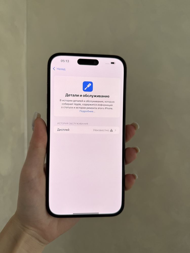 iPhone 14 Pro Max 256 Neverlock