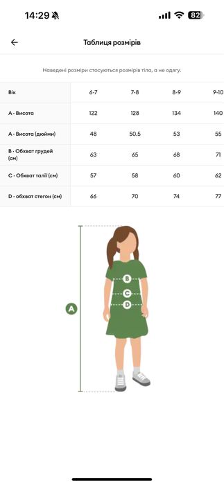 Зимний комбинезон Sinsay