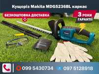 Кущоріз акумуляторний Makita MDG5236BL каркас кусторез леза 52х7см 36v