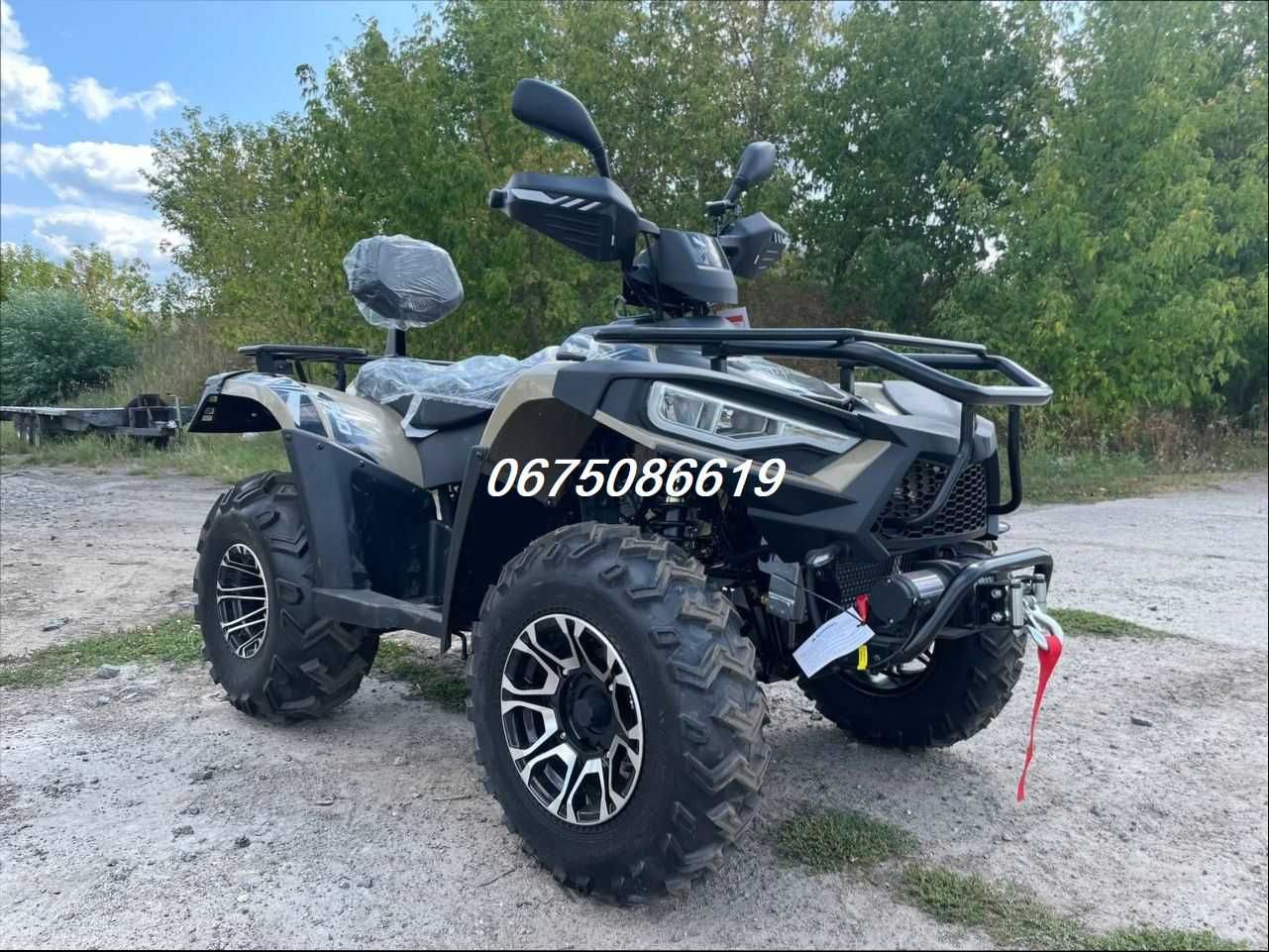Квадроцикл Linhai LH-300ATV-B-EFI Promax*БезкоштовноДоставимо в ДВІР!