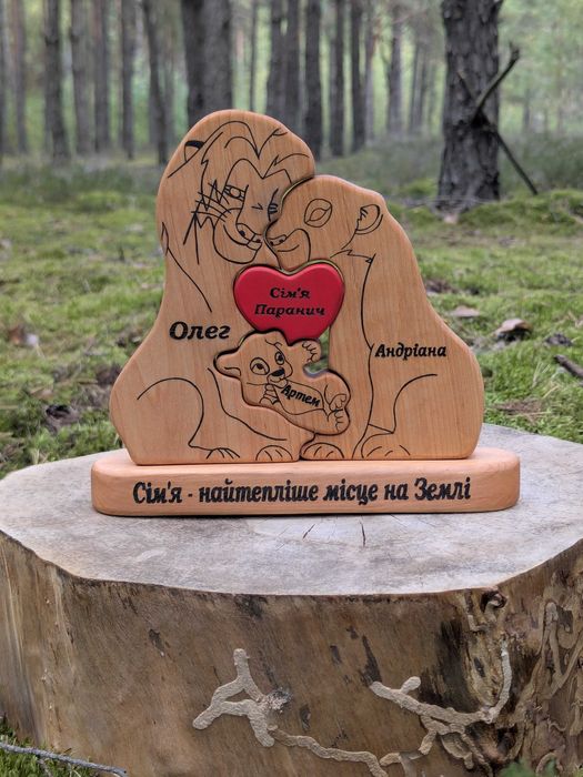 Іменні Сімейні Пазли Статуетки Сувеніри Милий Подарунок на Річницю
