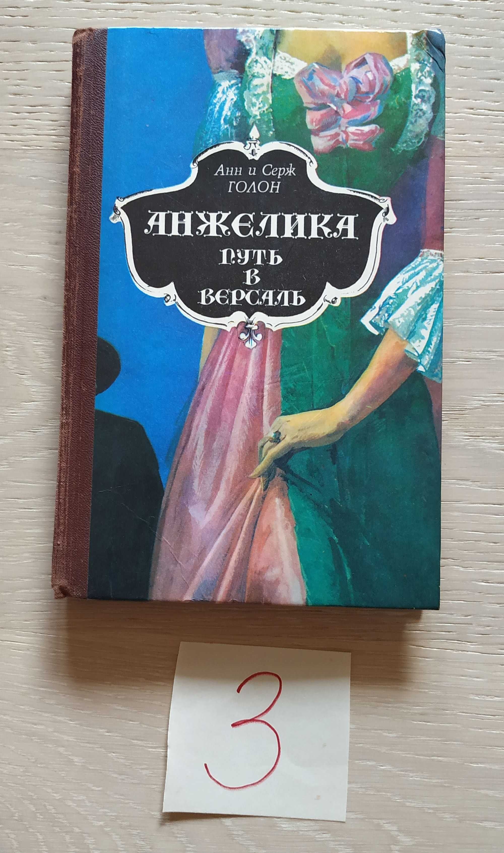 Книги романы о любви