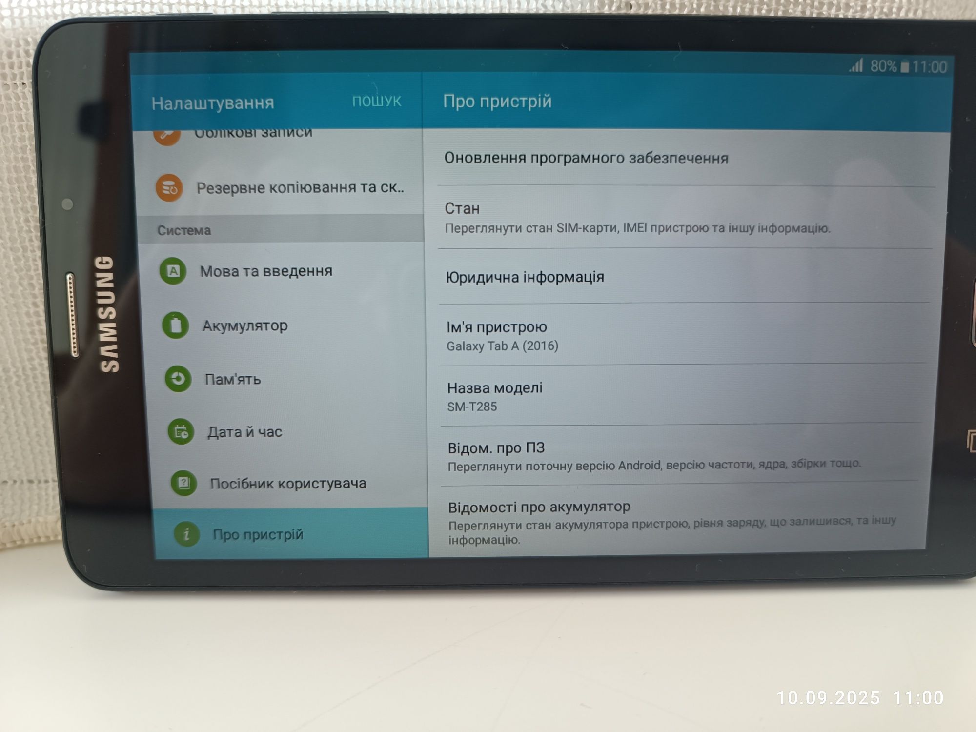 Планшет Galaxy TAB A SM-T285 , навігатор IGO
