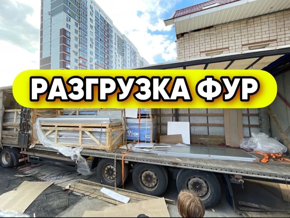 Услуги грузчиков Харьков  , Заказать грузчика на час Грузчики недорого
