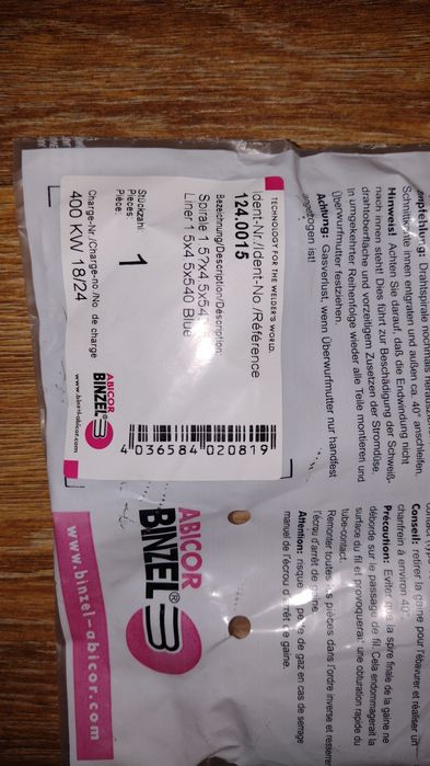 Спіраль (бауден) для напівавтомата (Бінзель)