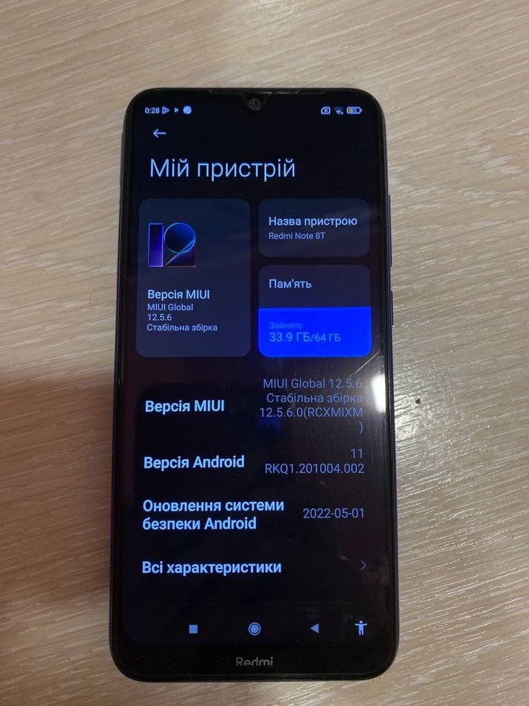 Redmi Note 8T 4/128GB Starscape Blue +