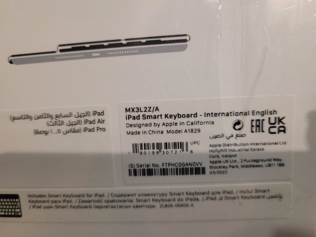Klawiatura Apple Smart Keyboard do iPada (9., 8. i 7. generacji)