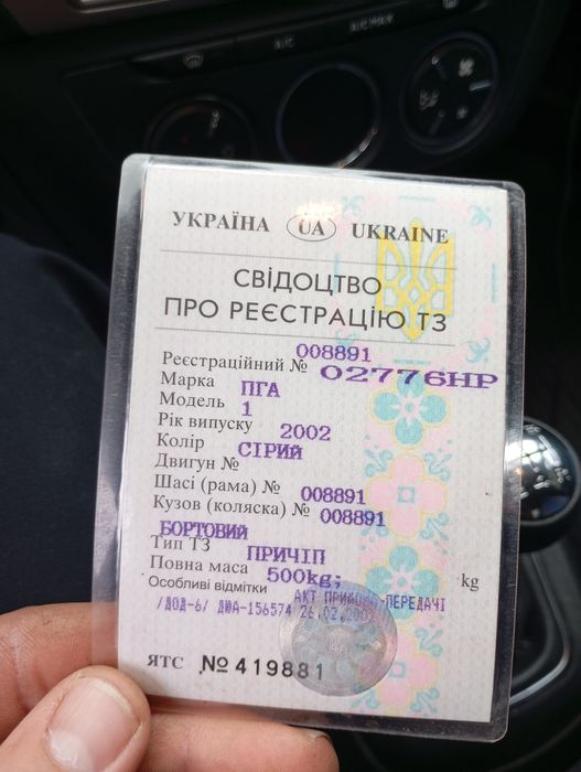 Продам прицеп в хорошем состоянии