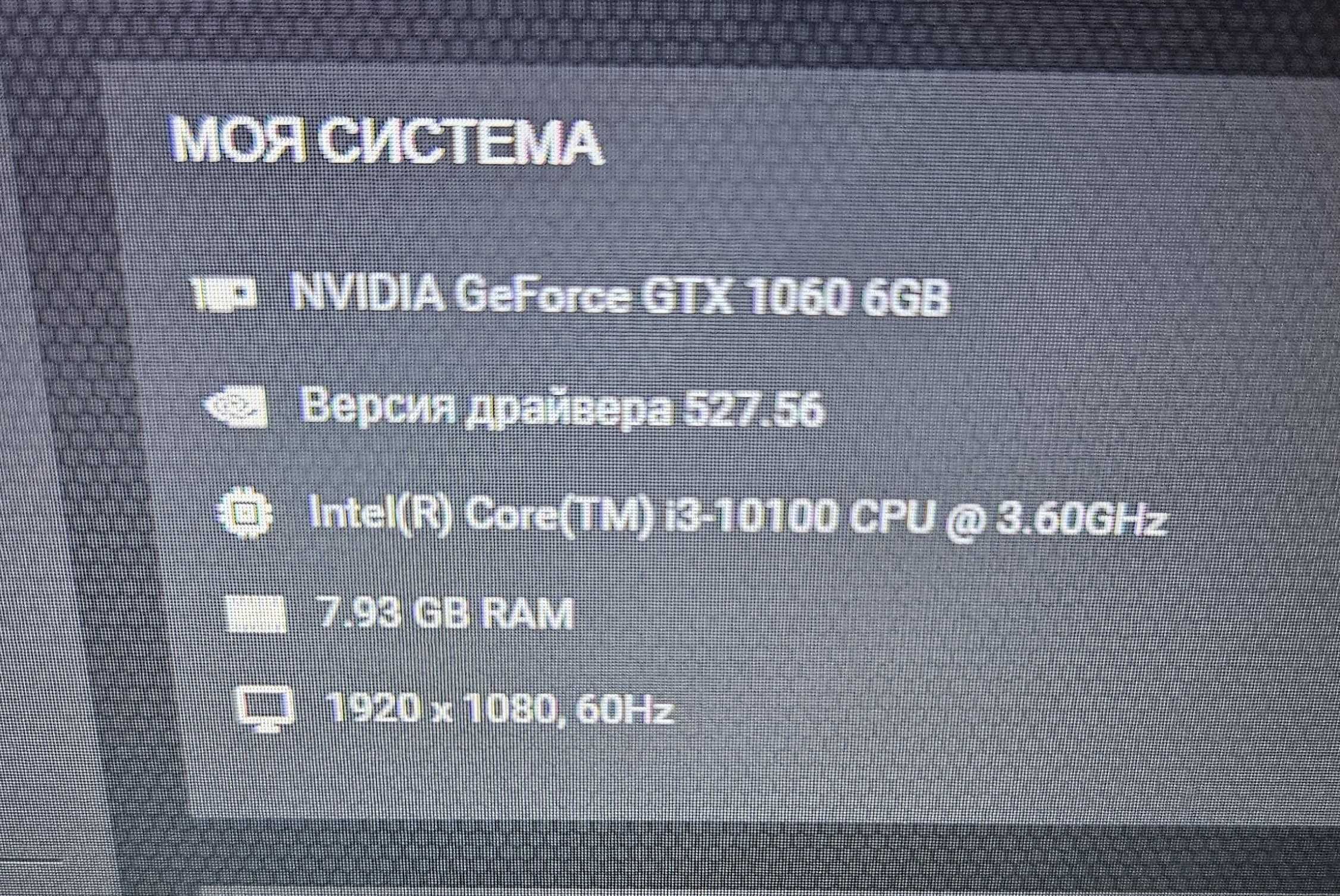 Відеокарта NVIDIA GeForce GTX 1060 6GB