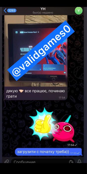 Игры для PlayStation  Надёжно, выгодно, без переплат