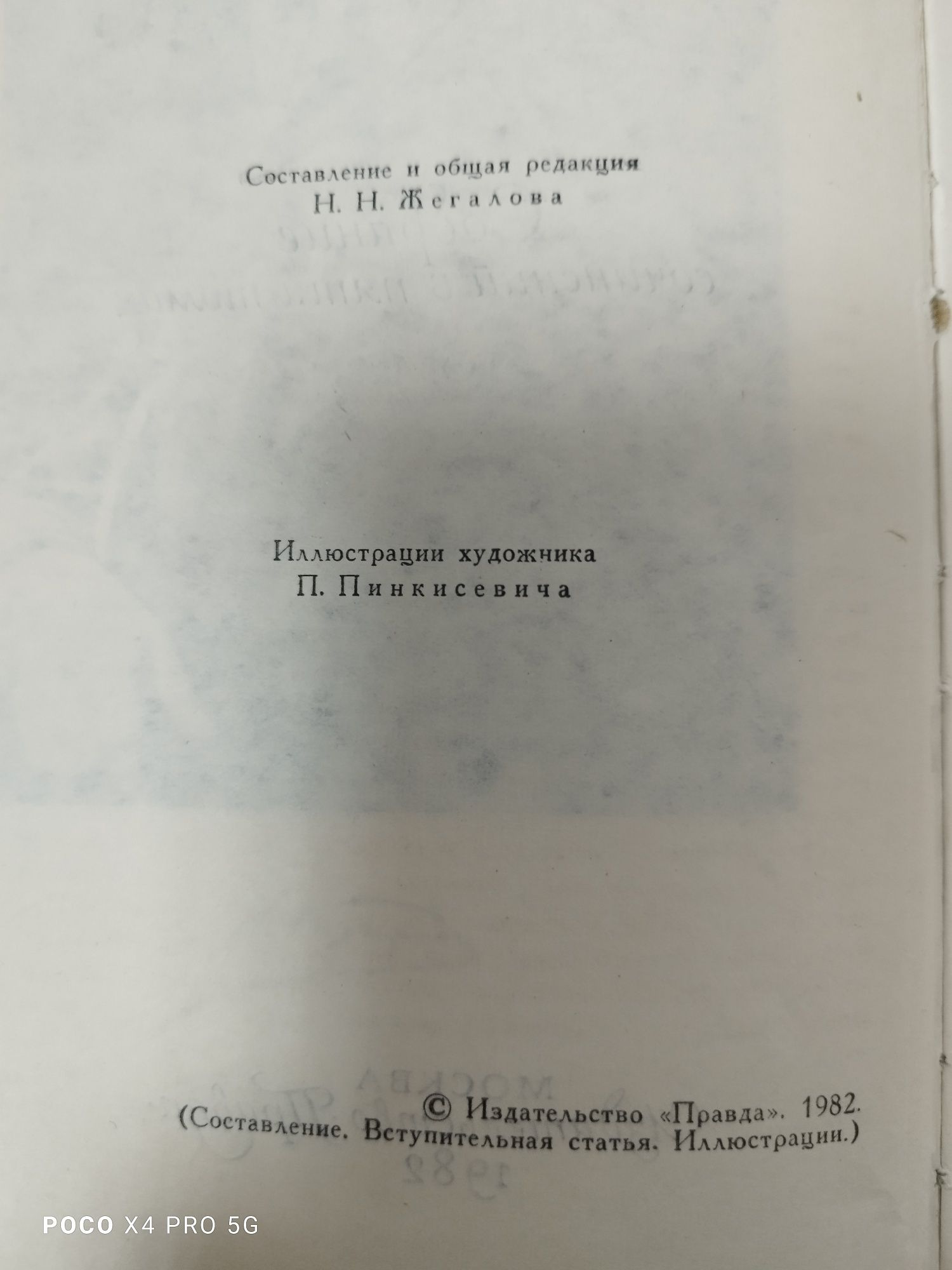 А.И.Куприн.(5 томів).