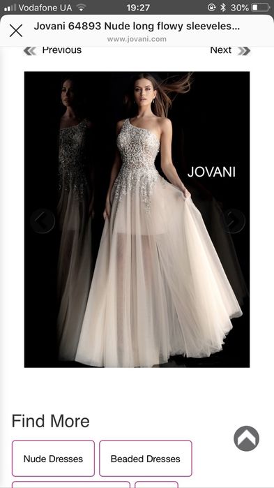 Jovani ,оригінал