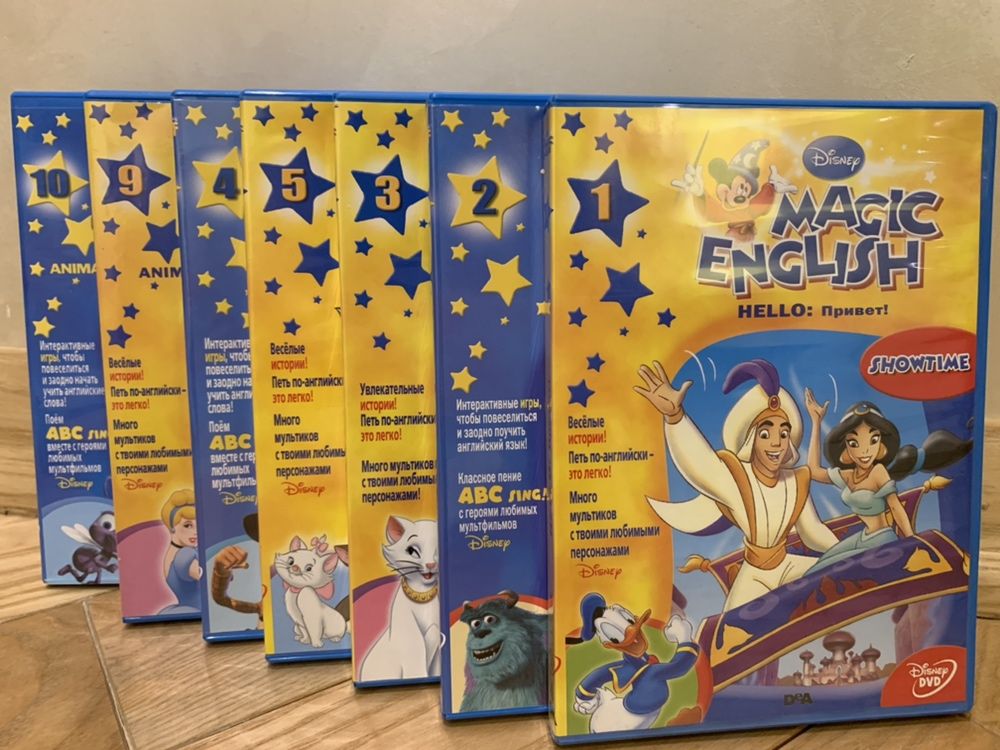 Magic English DVD диски, изучение Английского языка для маленьких
