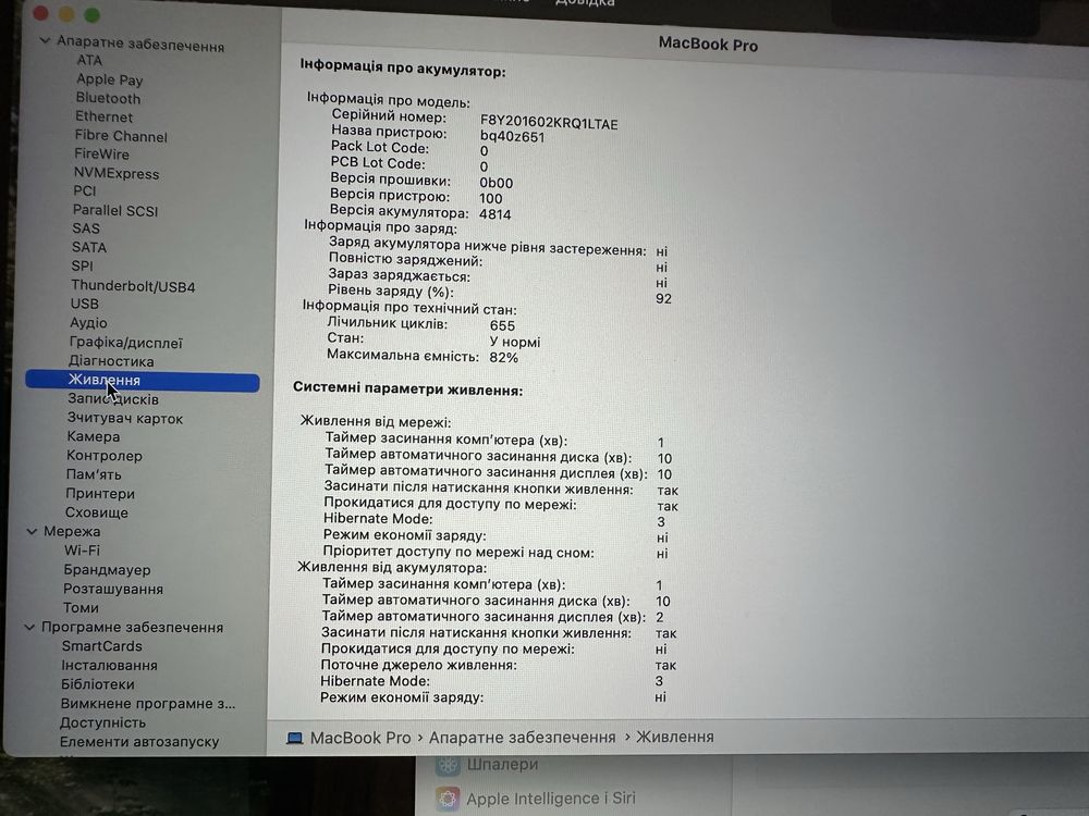 Продам Macbook 14 M1 512