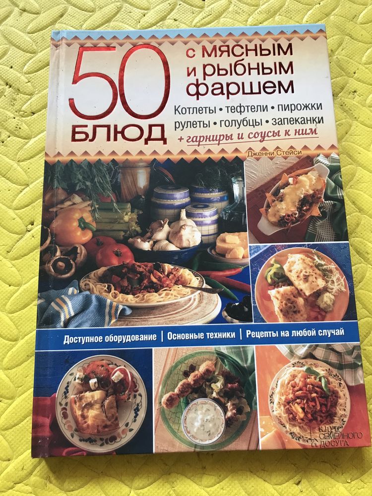 Книги по кулинарии