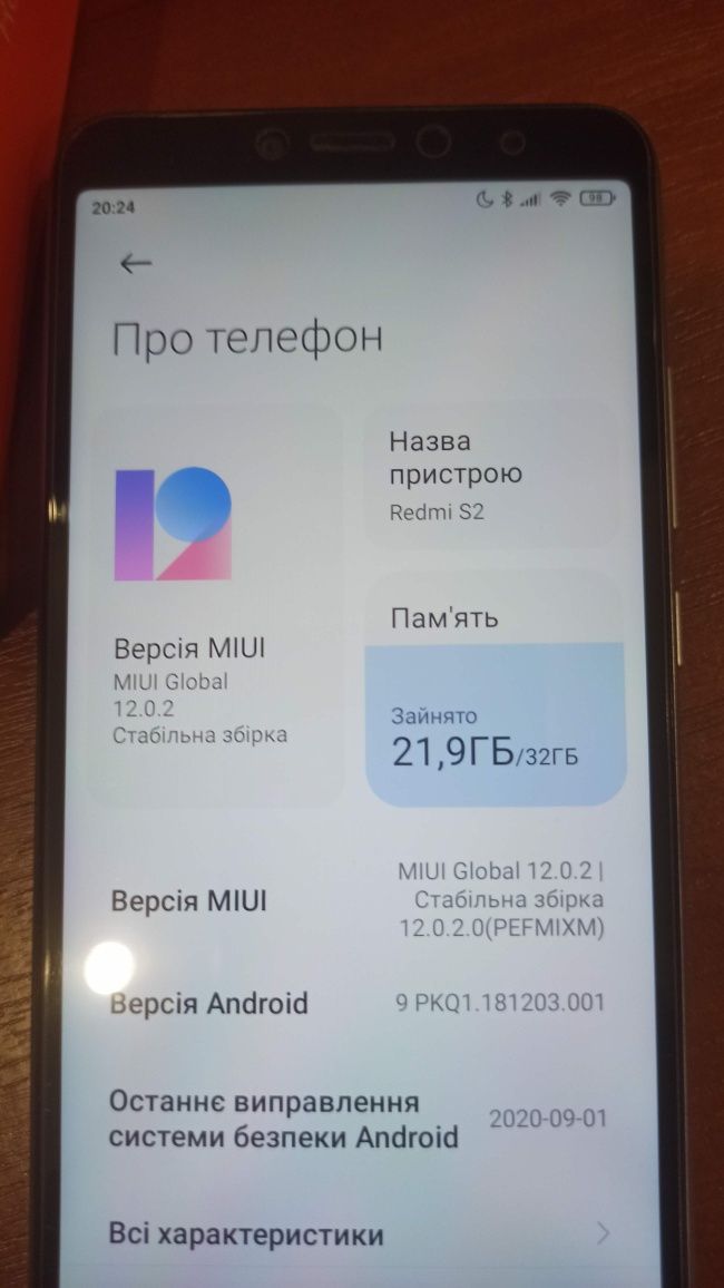 Xiaomi Redmi S2 3/32gb