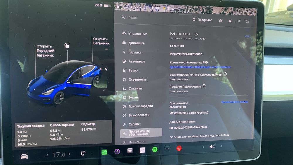 Tesla model 3 standart range plus