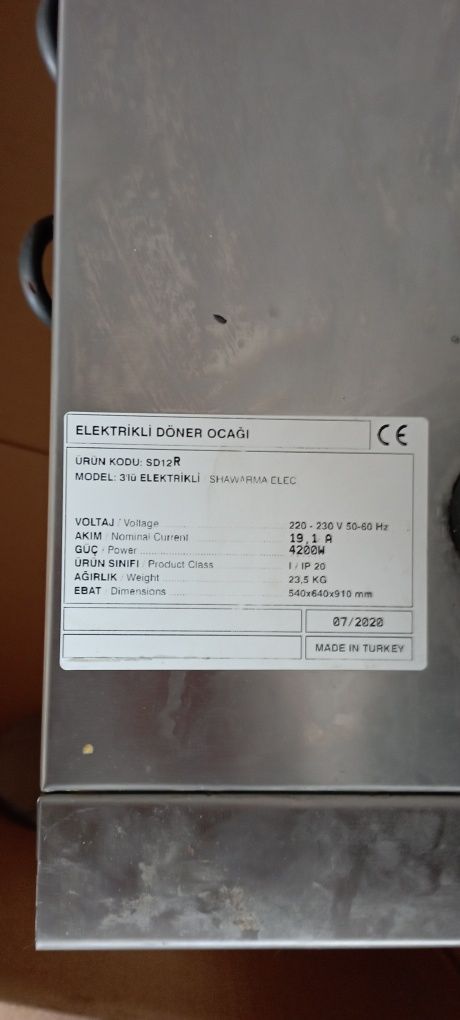Продам електрогриль с електрогриль с електрическим приводом