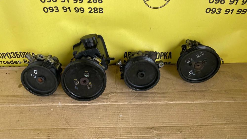Насоси Гур, гидрач Mercedes w210 w211 w203 w204,2.2 cdi 2.7 cdi 3.2 c
