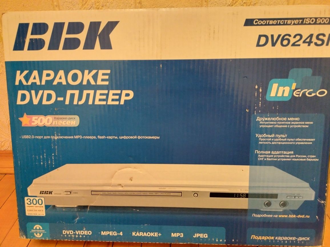 DVD-плеєр BBK DV624SI караоке