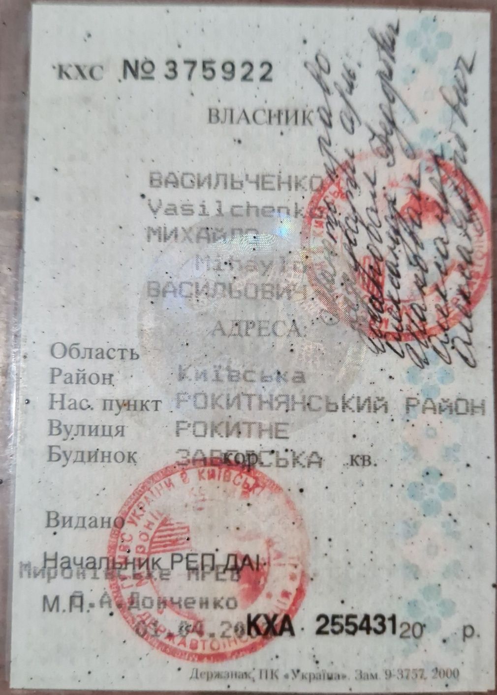 Продам УАЗ 469 ДИЗЕЛЬ