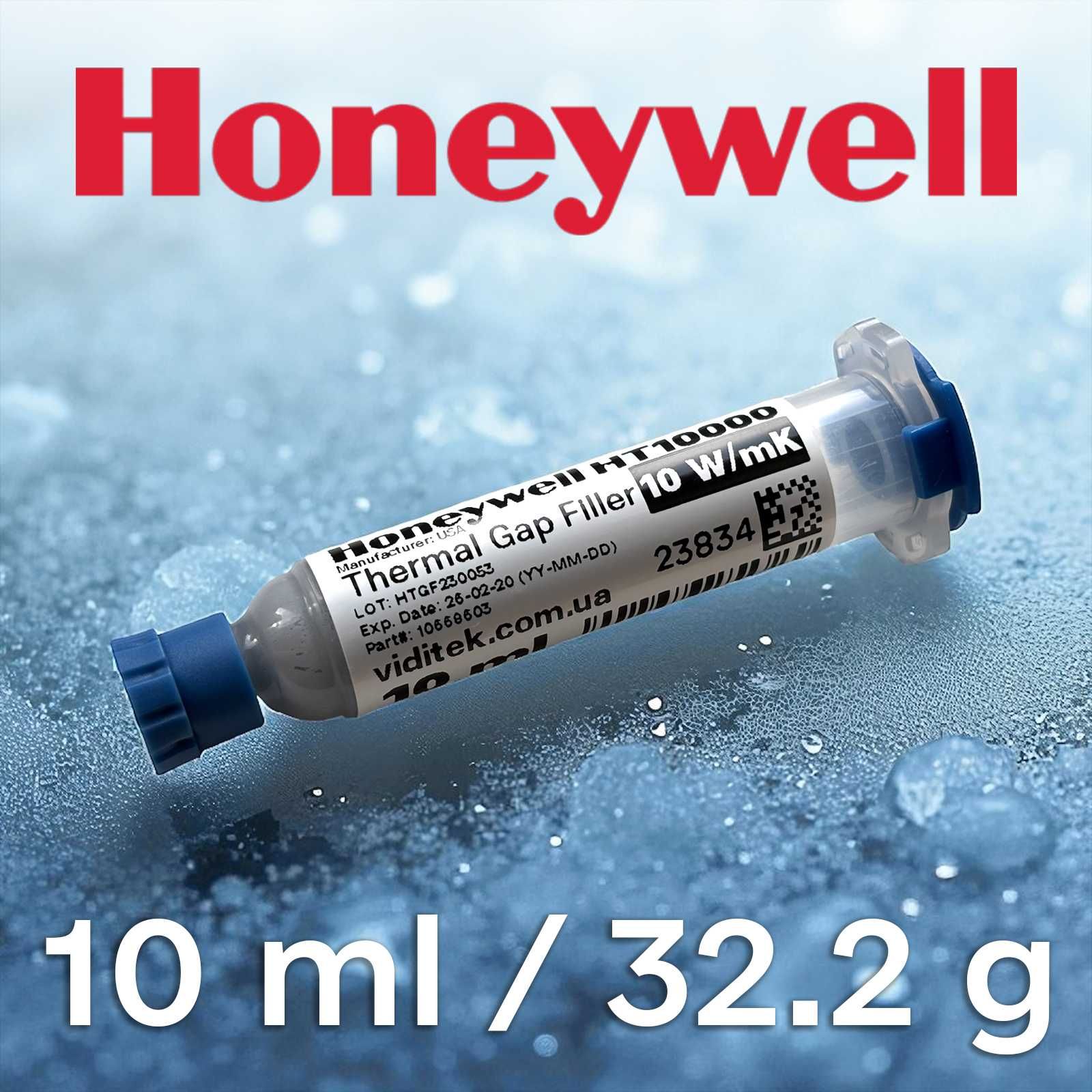 Honeywell HT10000 10W/mK рідка прокладка свіжий оригінал