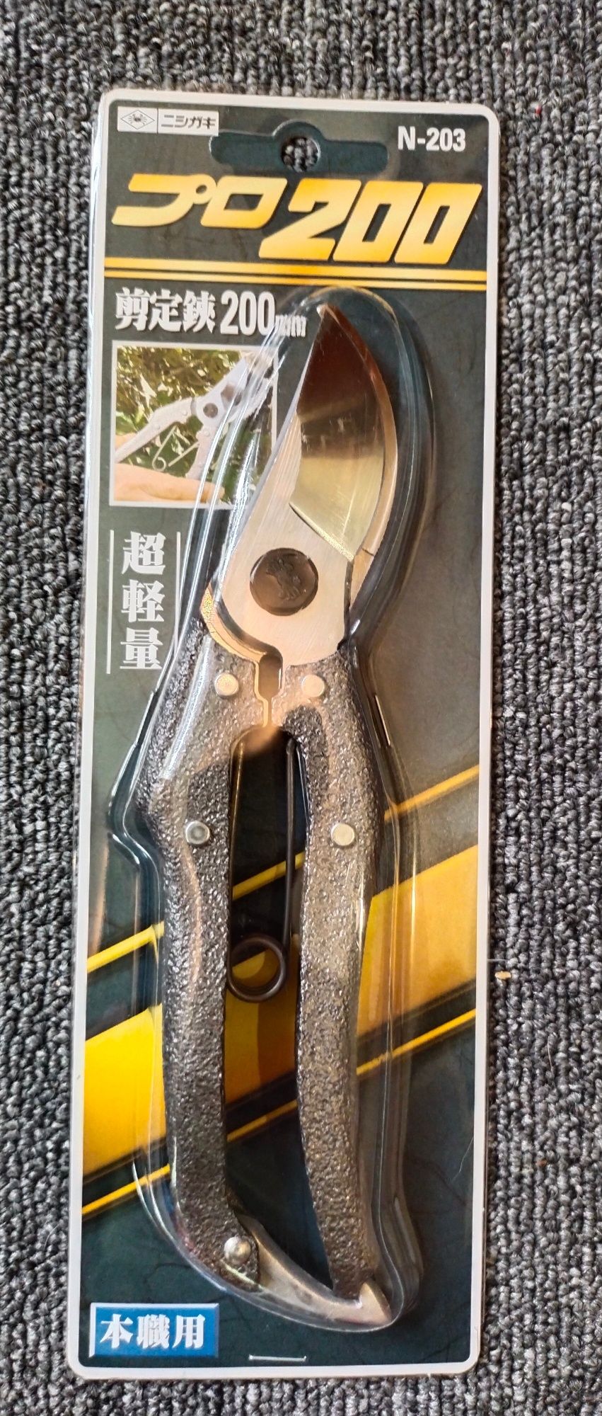 Saboten Made in Japan ковадло( наковальня)