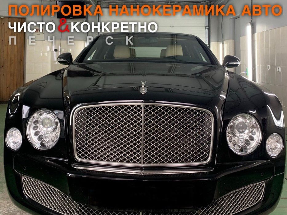 Полировка кузова авто | Нанокерамика | Жидкое Стекло | Печерск Киев