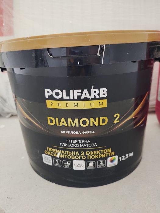 Фарба Diamond Polifarb матова затонована в сірий