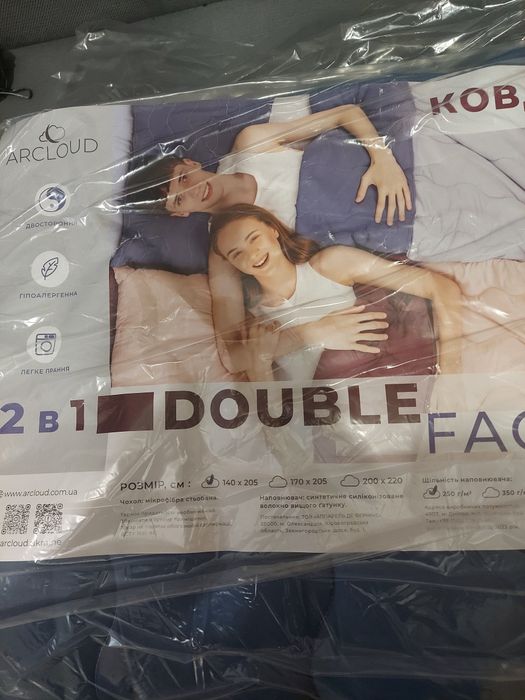 Продам зимове одіяло...