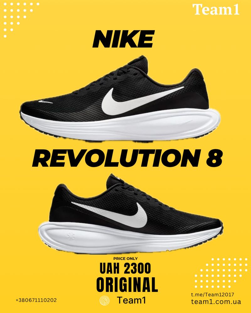Кросівки Nike Revolution 8 HJ9198-003