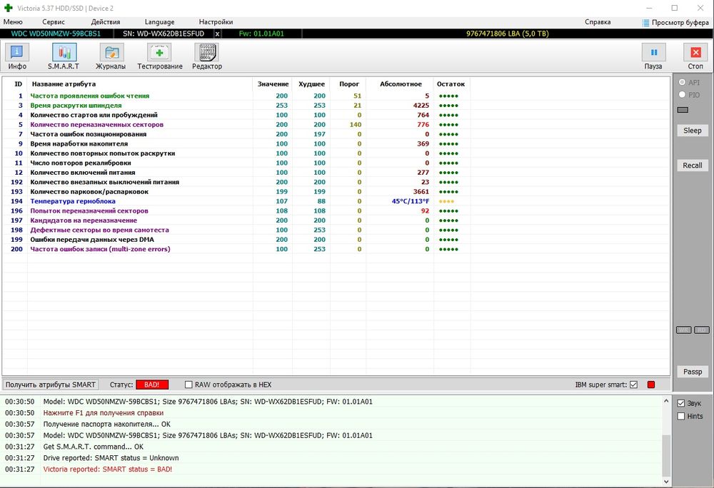 WD_Black 5 TB (2.5 HDD)