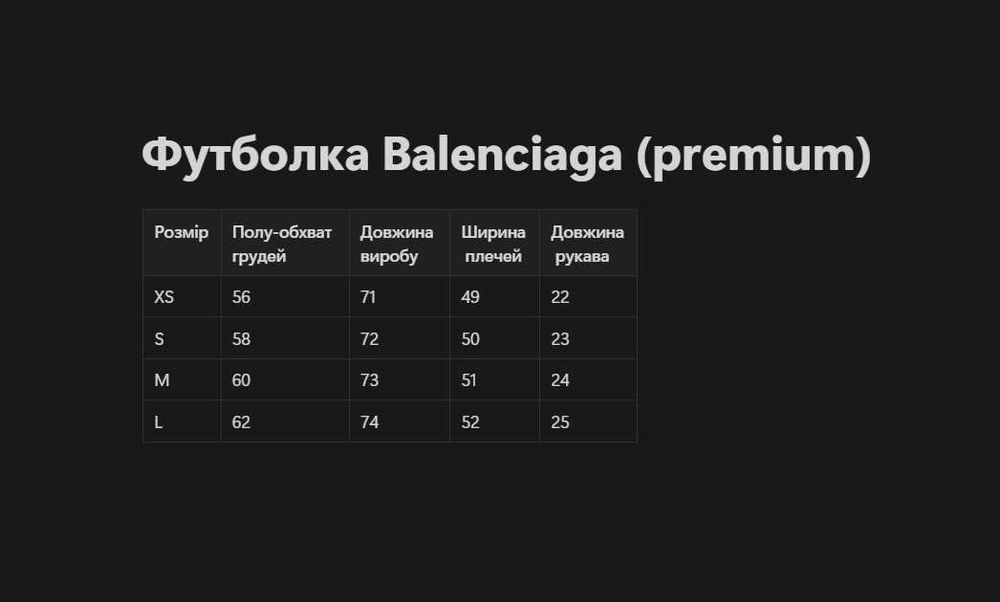 Футболка Balenciaga Tape Type майка тишка Баленсиага