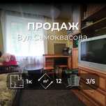 Кімната з меблями та технікою, вул. Самоквасова, Сертифікат RD