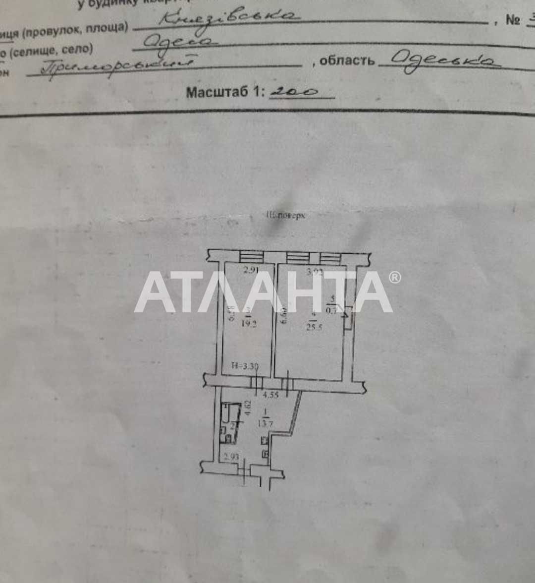 2 кімнатна квартира, 62м2, центр, Князівська/Кінна, АГВ,ціна знижена!