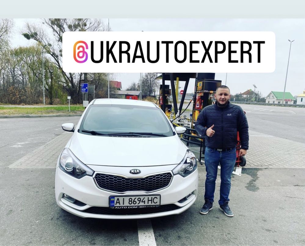 Автопідбір Стрий Перевірка авто Автоподбор Автоексперт