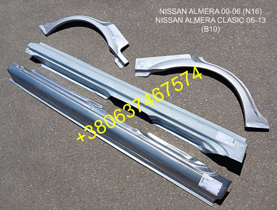 Пороги арки ремонтные задних крыльев NISSAN ALMERA N16 - ALMERA CLASIC
