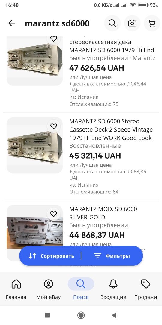 Дека "Marantz SD 6000"