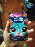 Корм для котів / котики /віддам Безкоштовно / АКЦІЯ / Тільки по місту