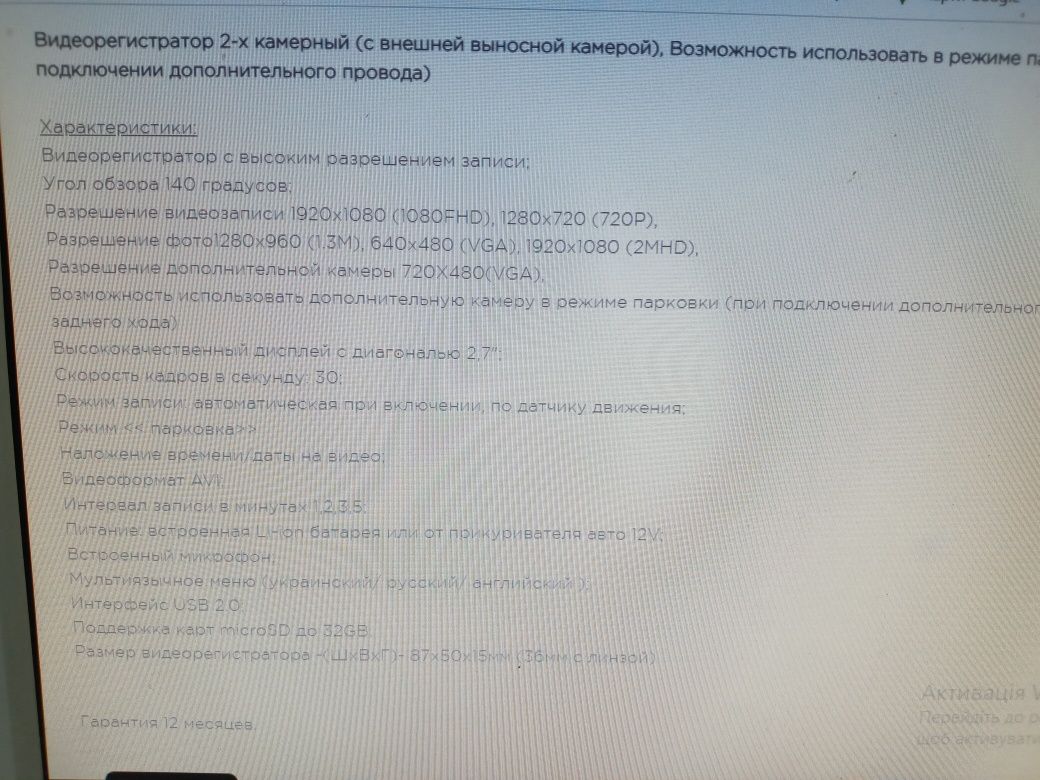 Автомобільний відеореєстратор Gazer S514
