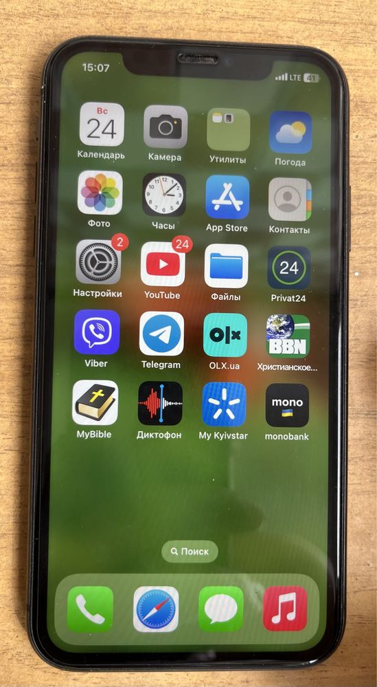 Iphone 11 128 neverlock